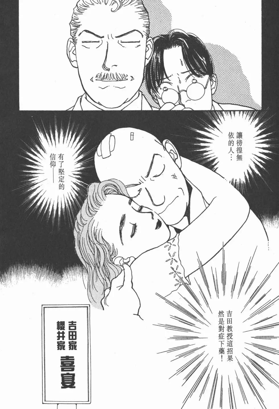 第10卷76
