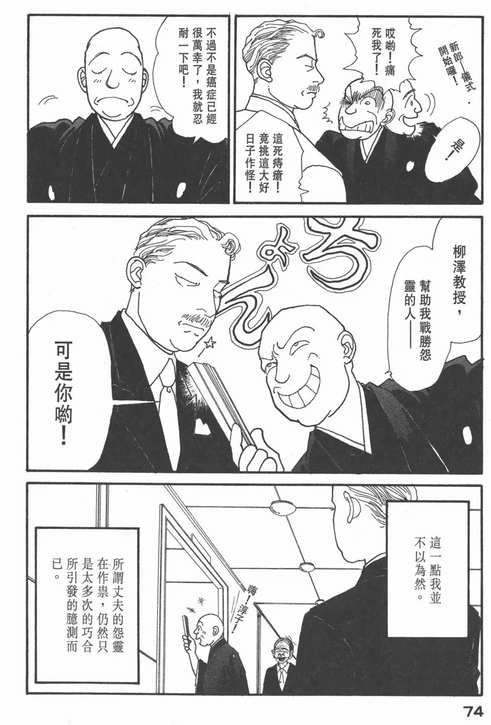 第10卷78