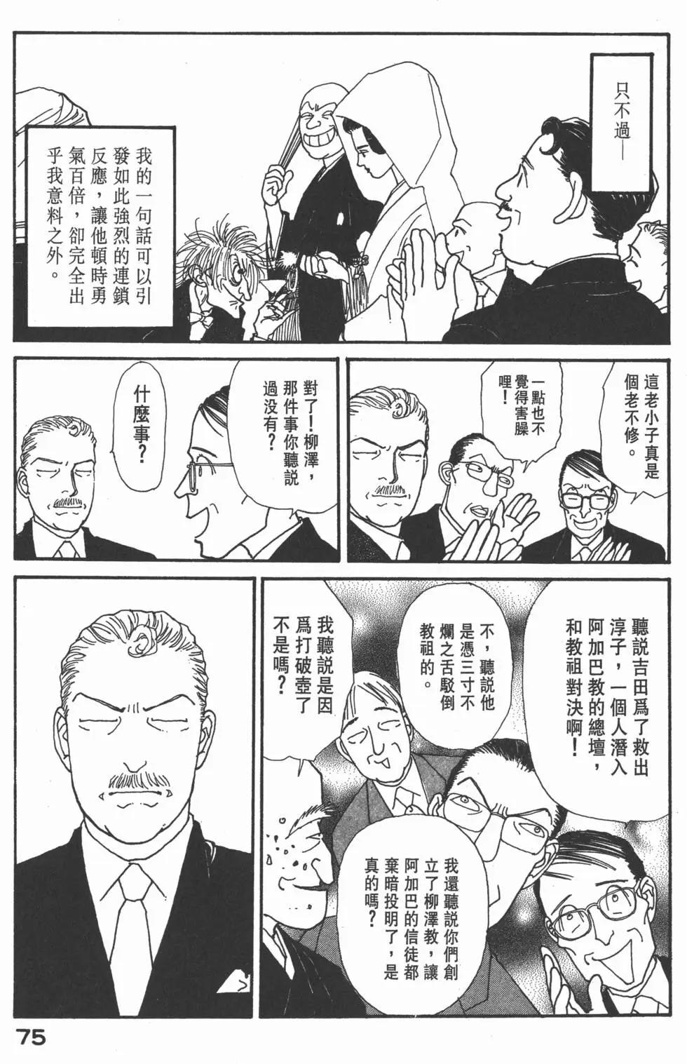 第10卷79