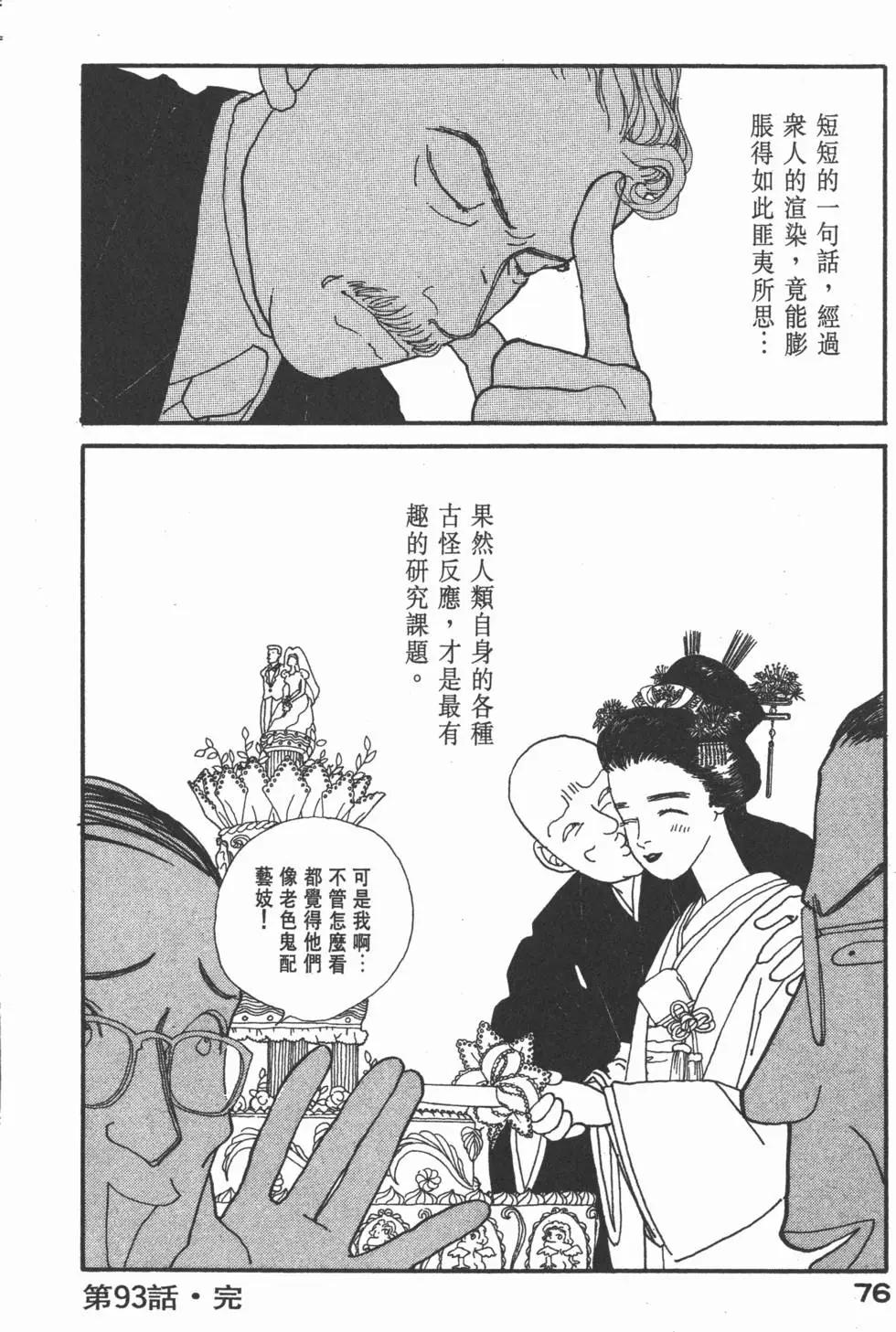 第10卷80