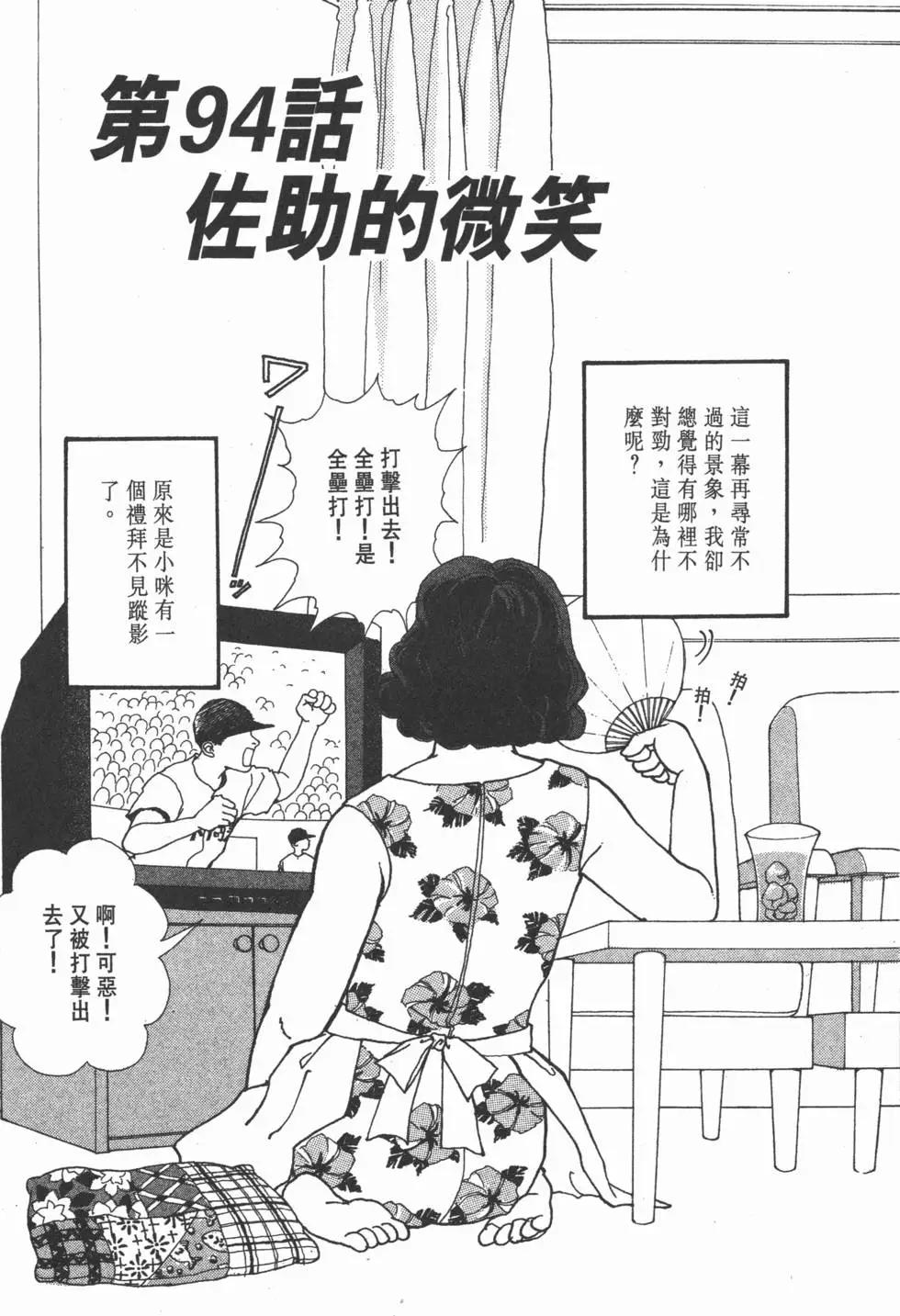 第10卷81