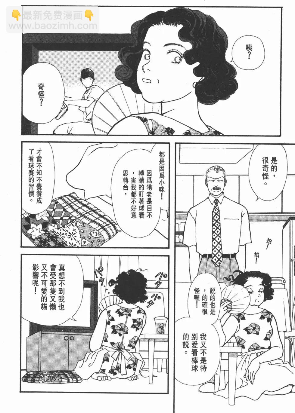 第10卷82