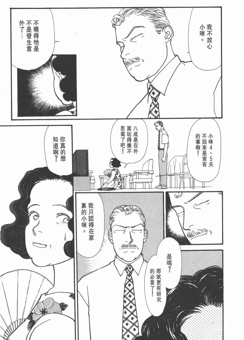 第10卷83