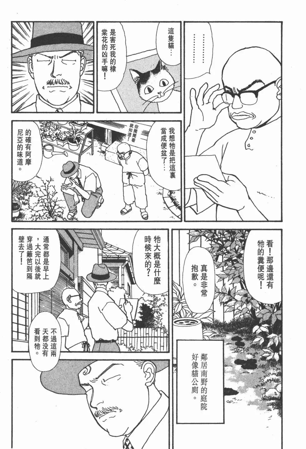 第10卷85
