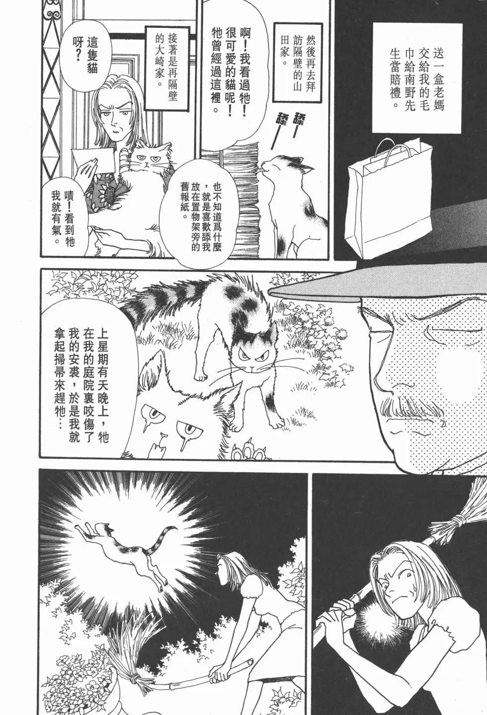 第10卷86