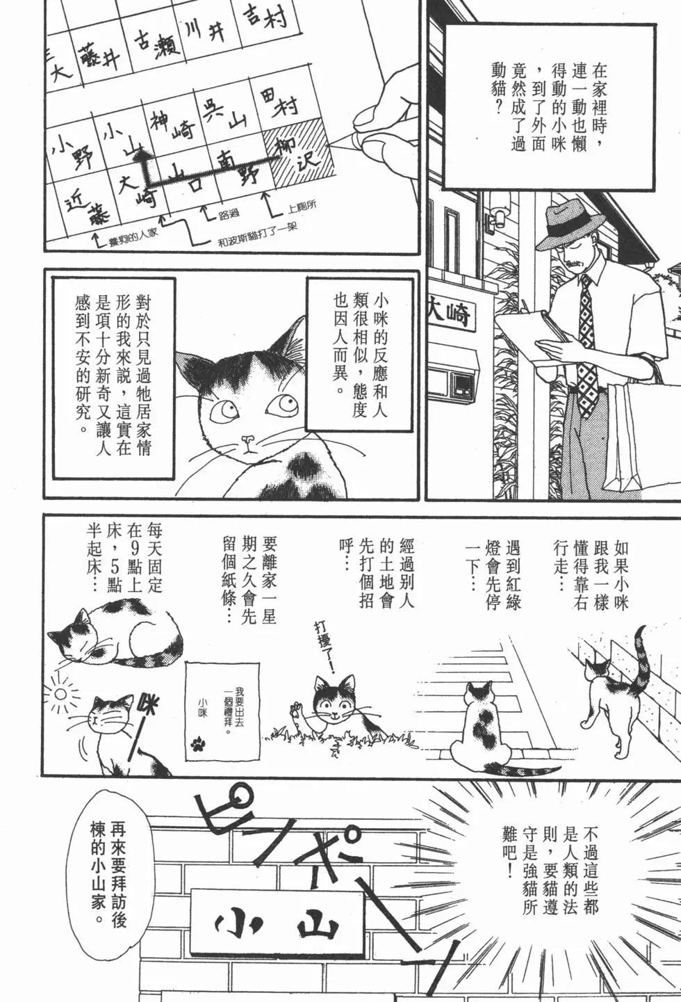 第10卷88