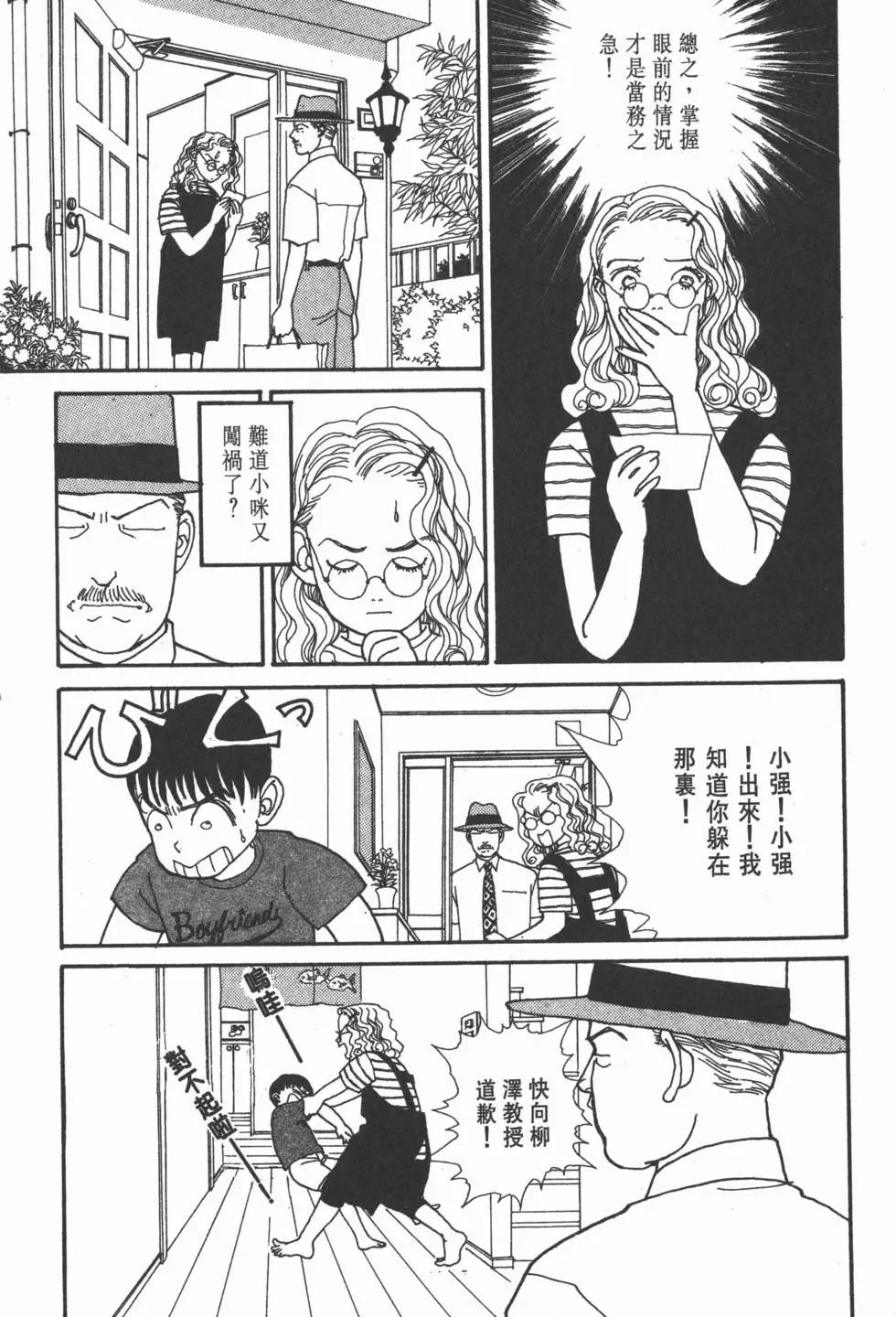 第10卷89