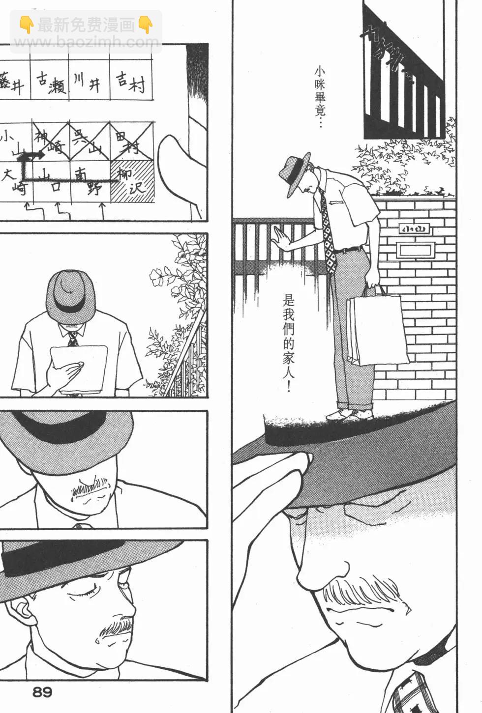 第10卷93