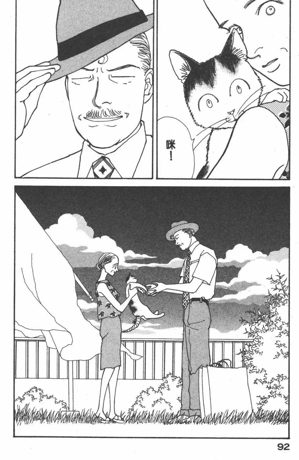 第10卷96