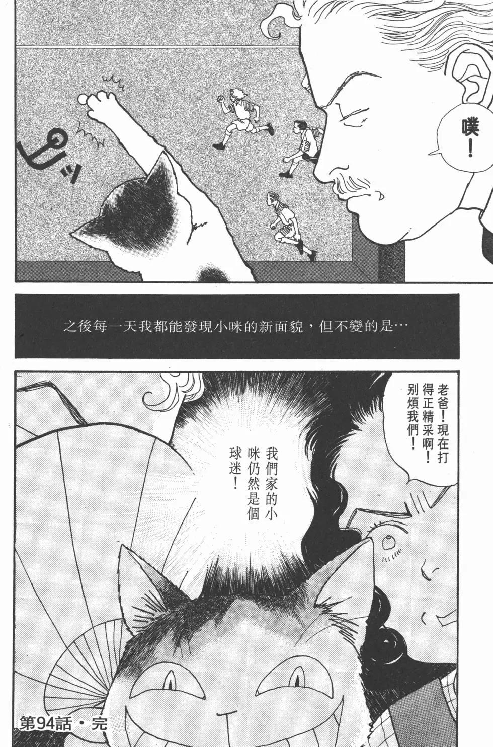第10卷98