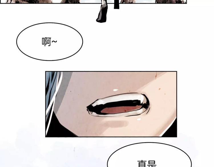 第2话 回家12