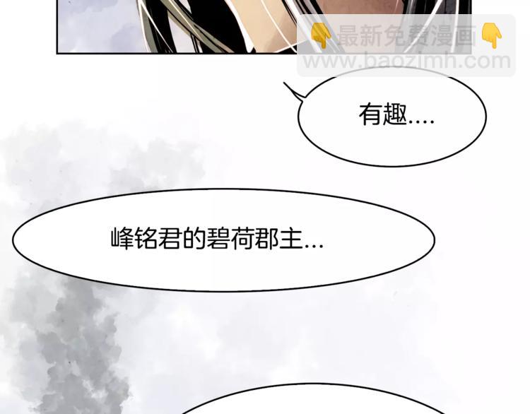 第2话 回家131