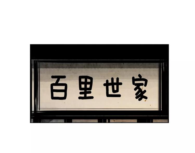 第2话 回家28
