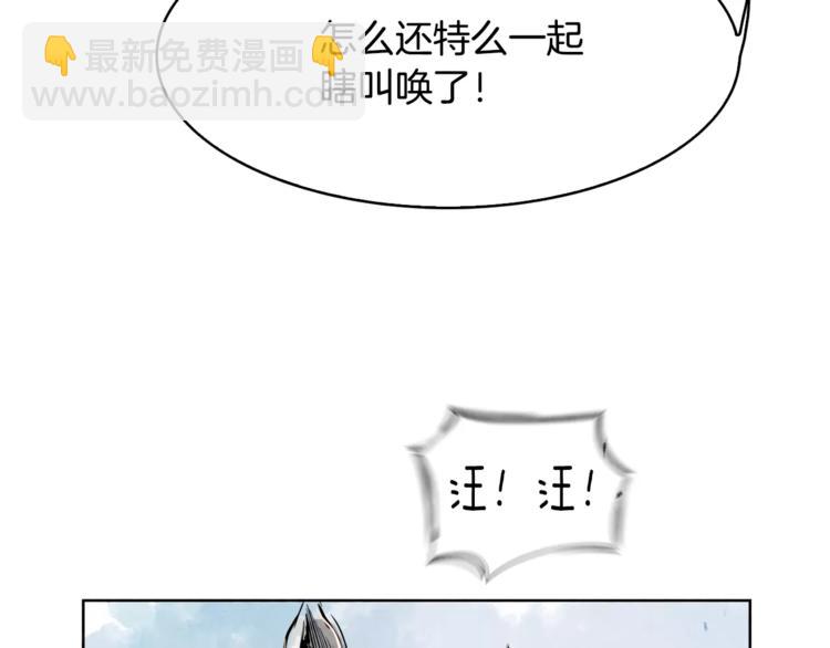第2话 回家4