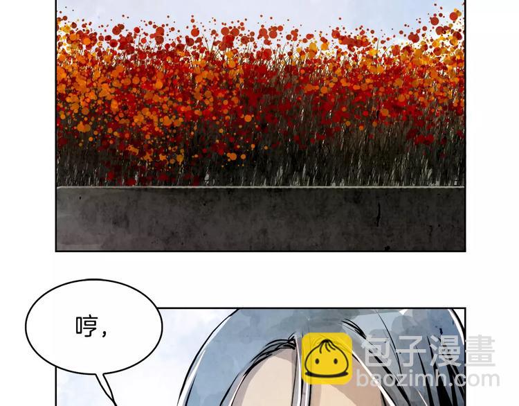 第2话 回家44