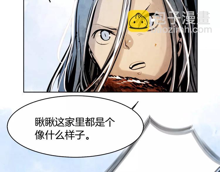 第2话 回家45
