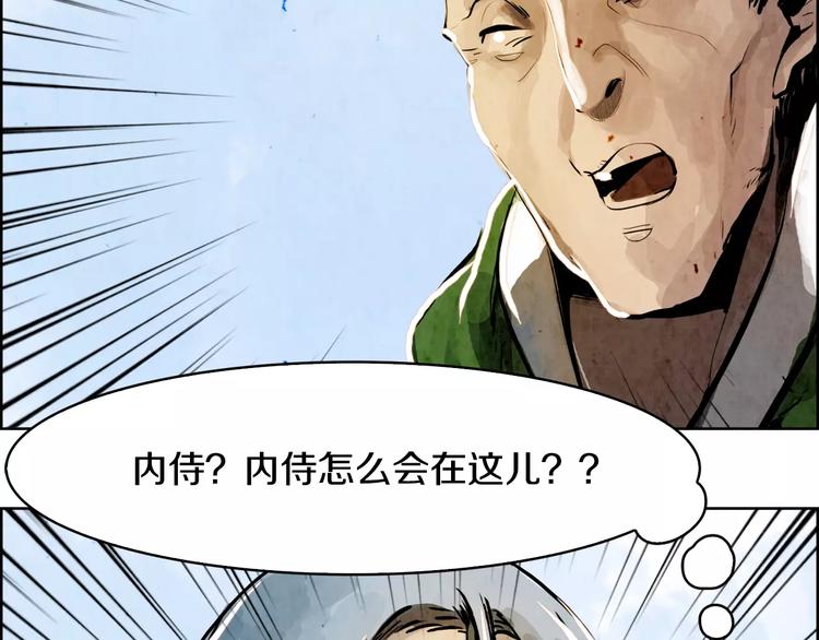 第2话 回家48