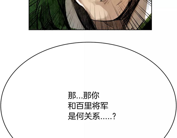 第2话 回家64