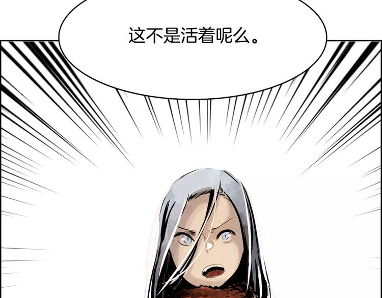 第2话 回家70