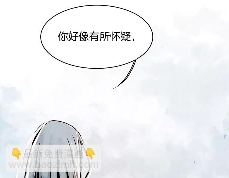 第2话 回家75