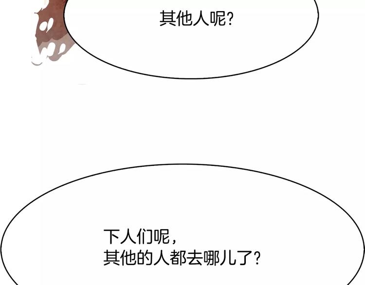 第2话 回家77