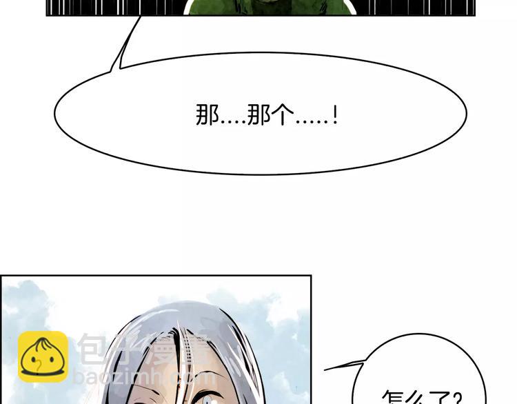 第2话 回家79