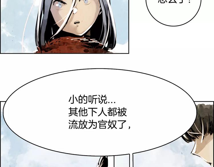 第2话 回家80
