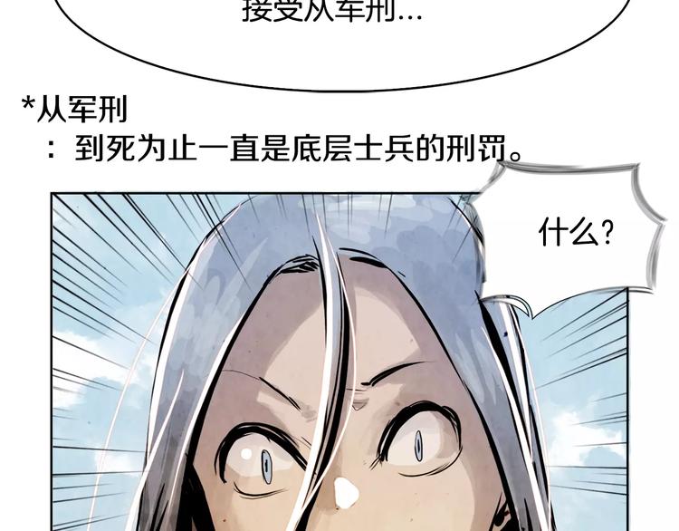 第2话 回家82
