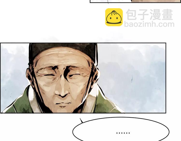 第2话 回家87