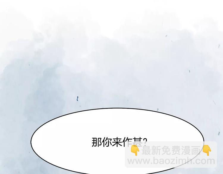 第2话 回家90