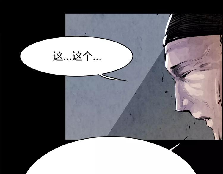第3话 郡主100