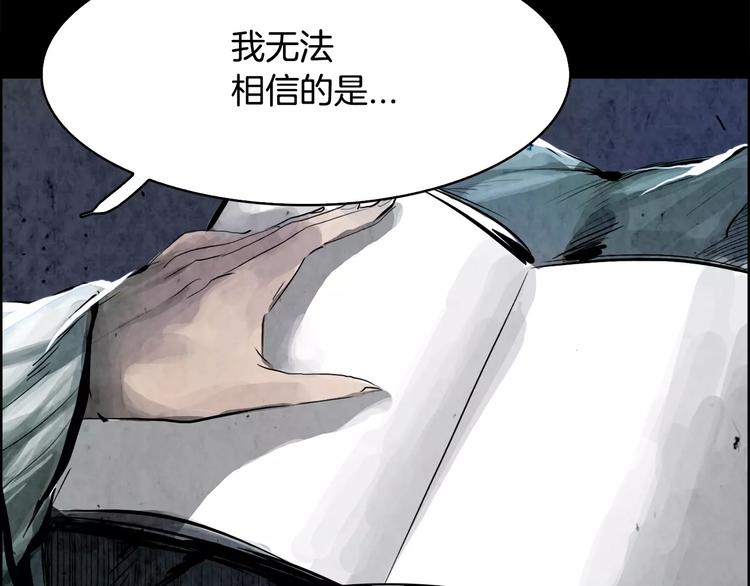 第3话 郡主102