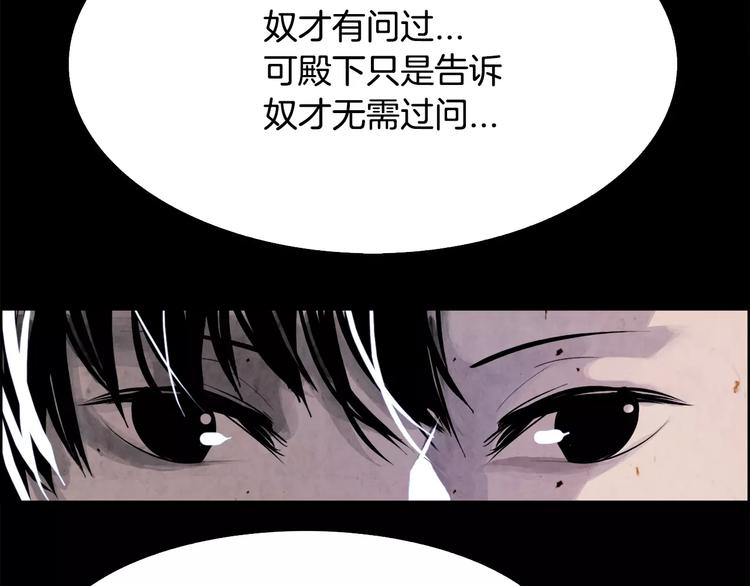 第3话 郡主105