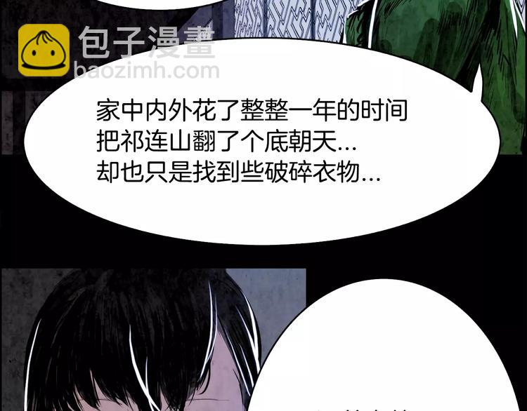 第3话 郡主108