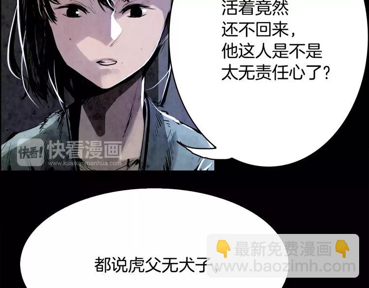 第3话 郡主109
