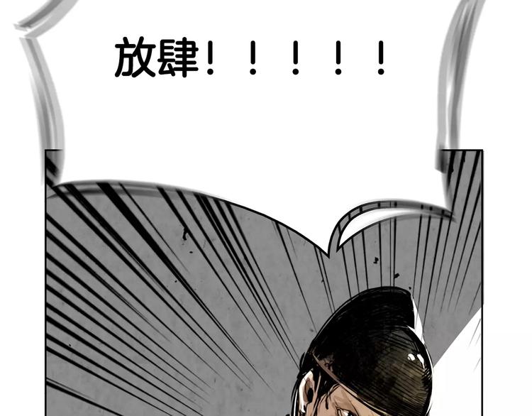 第3话 郡主11