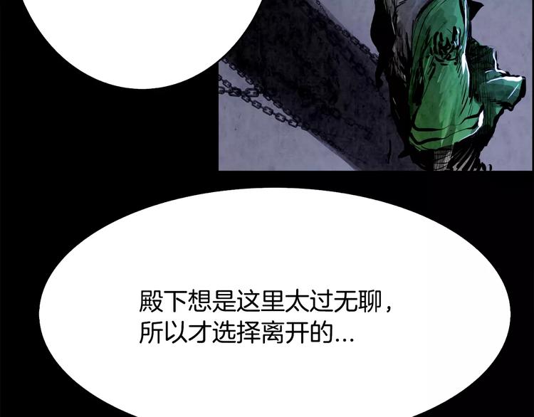 第3话 郡主111