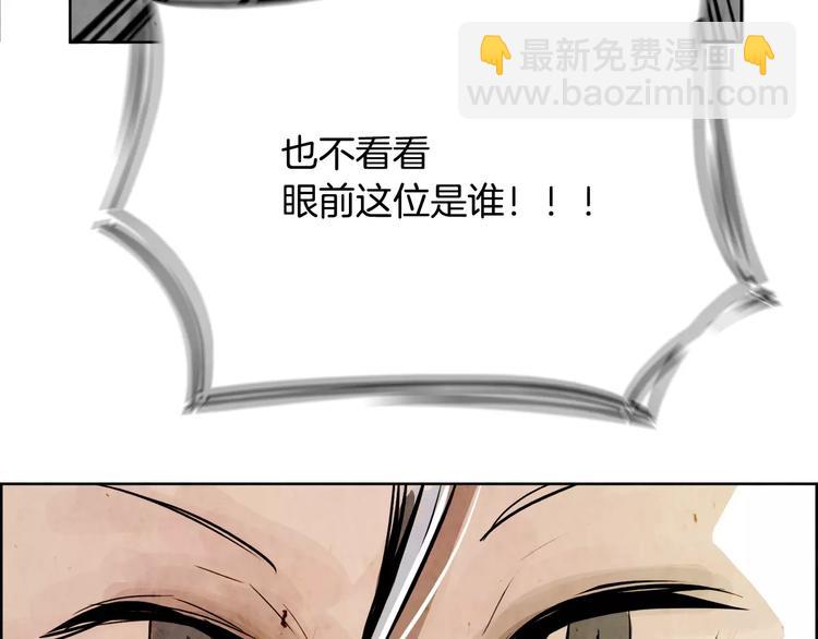 第3话 郡主13