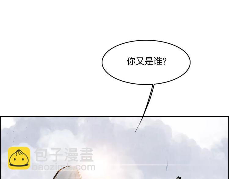 第3话 郡主18