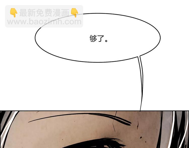 第3话 郡主25