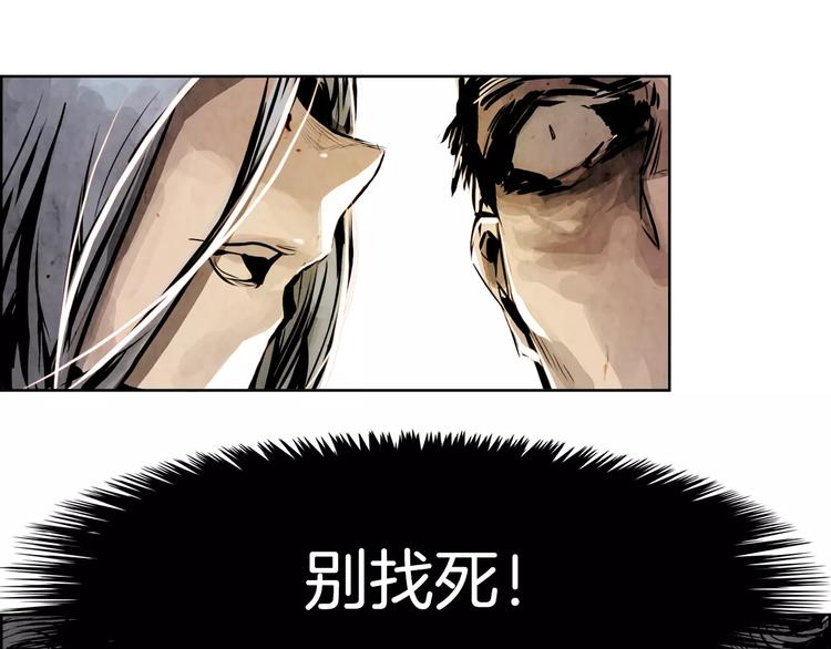 第3话 郡主31
