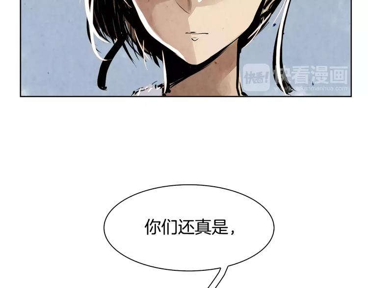 第3话 郡主38