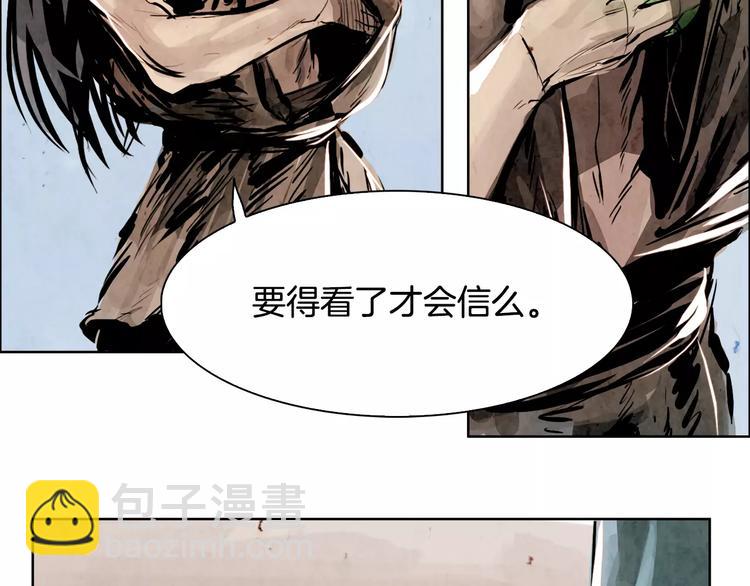 第3话 郡主40