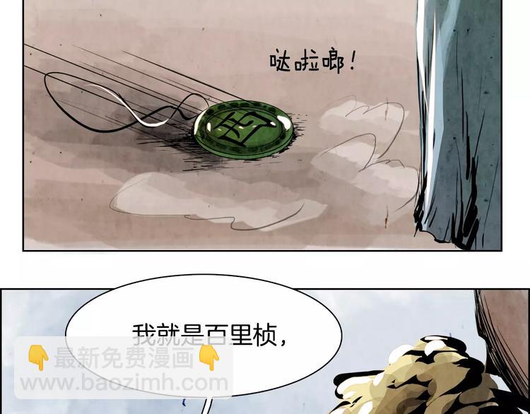 第3话 郡主41