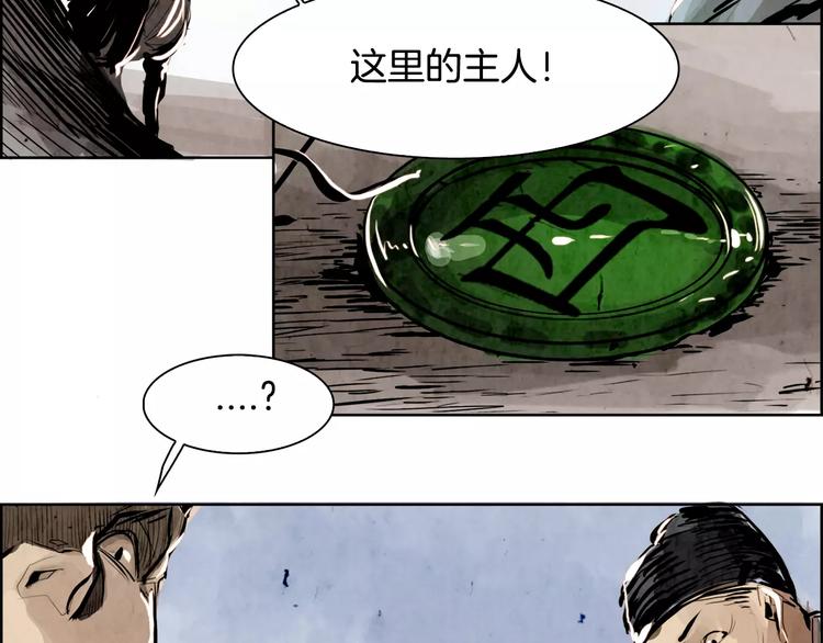第3话 郡主43