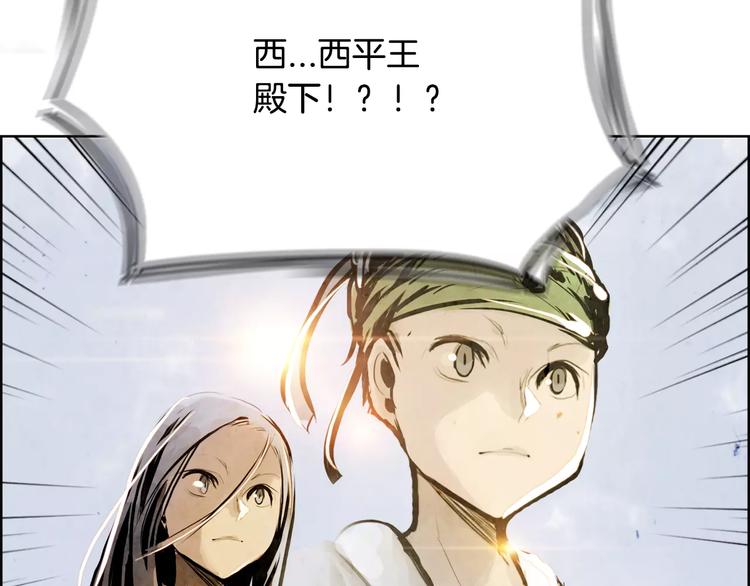 第3话 郡主45
