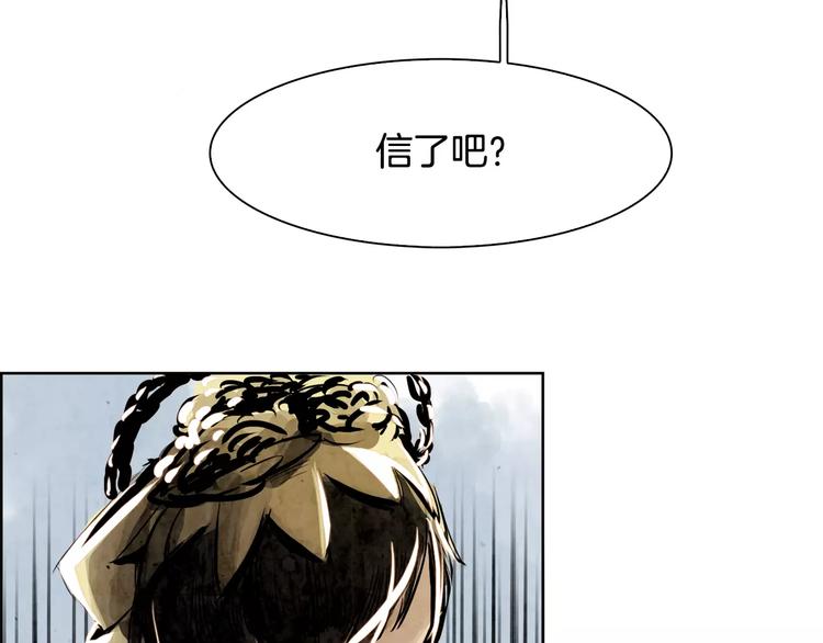 第3话 郡主54