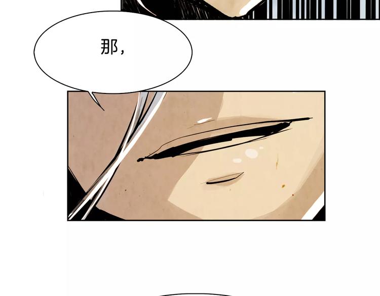 第3话 郡主56