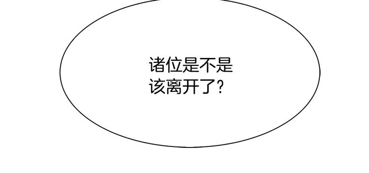 第3话 郡主57