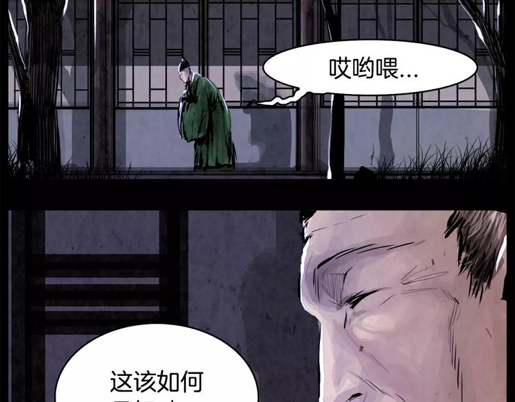 第3话 郡主63